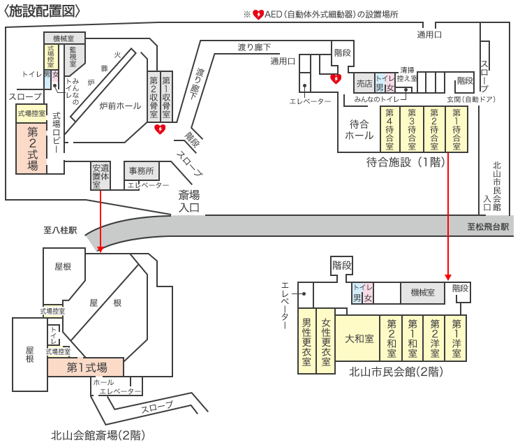 松戸市斎場の配置図
