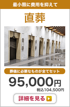 祭壇